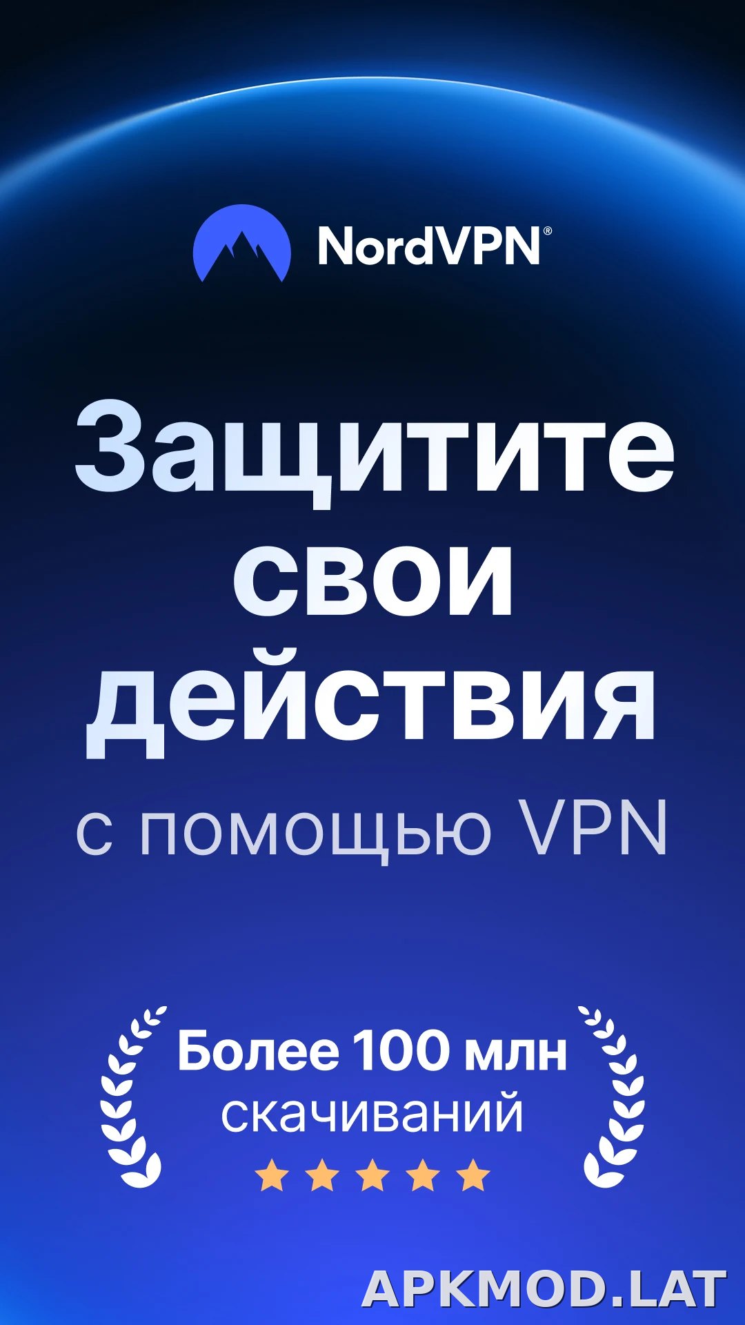 Nord скриншот 1