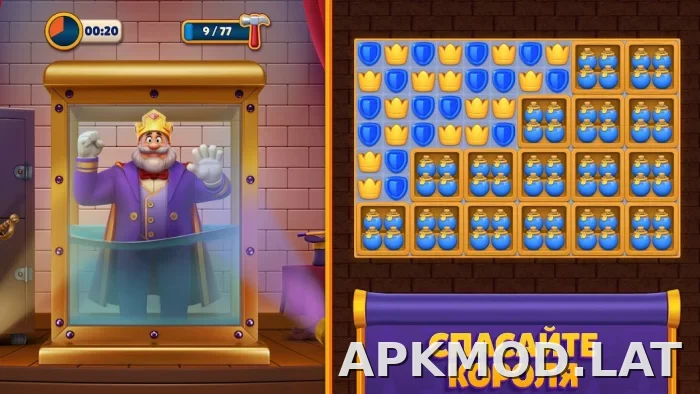 Royal Match скриншот 1