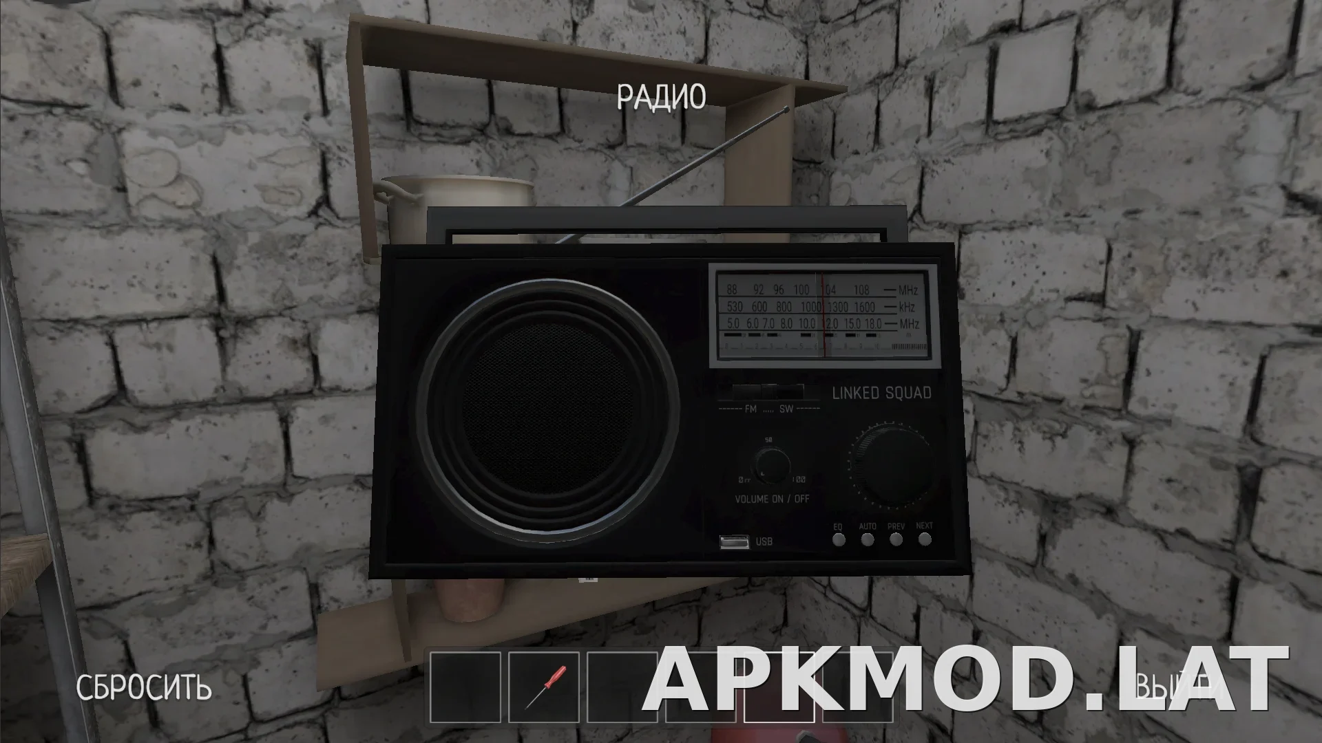 SchoolBoy Runaway скриншот 1