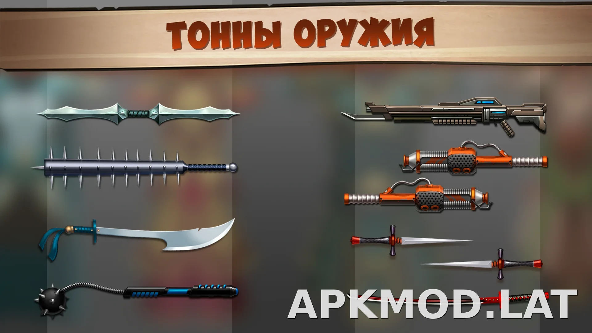 Shadow Fight 2 скриншот 4