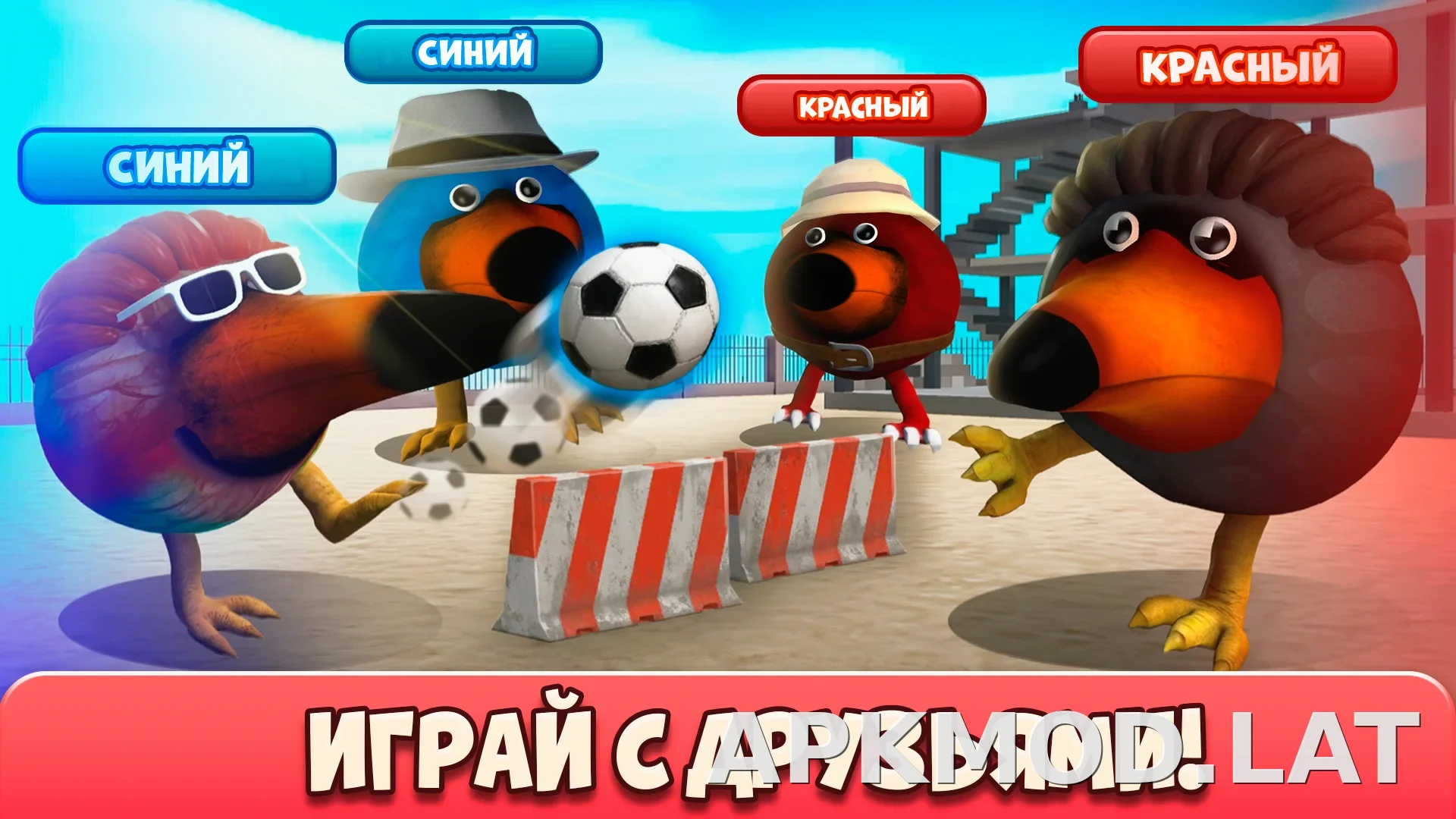 Скебоб Ган скриншот 2